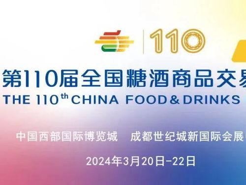 四川酒仓新闻头条,探寻四川酒仓的传奇魅力与酒文化传承