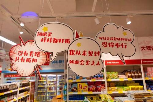 网红店打卡角,揭秘热门店铺的拍照秘境