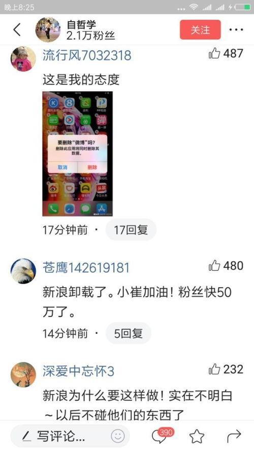 头条粉丝达到一万,见证成长与蜕变