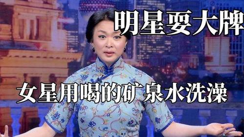 盘点综艺耍大牌明星,揭秘明星背后的真实面目