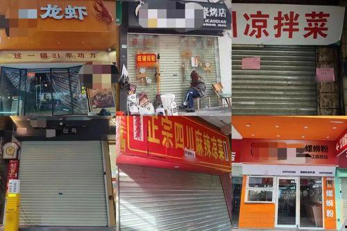 多久能开通头条小店分店,拓展电商版图新篇章”