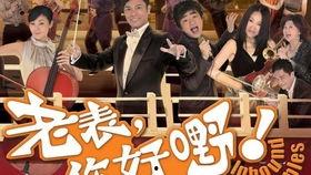 老表娱乐爆料视频播放,热门视频幕后故事大曝光！