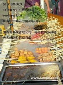 山东临沂头条小吃品牌,头条小吃品牌的独特魅力