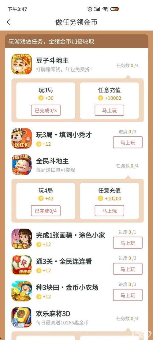 头条小游戏发布视频,揭秘游戏背后的精彩故事