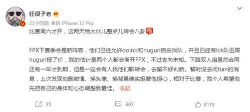 爆料情人案例大全最新版,情感纠葛背后的真相与警示