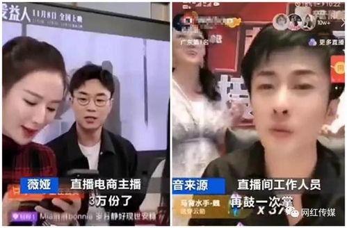 爆料网红带货视频大全,揭秘热门产品背后的带货力量