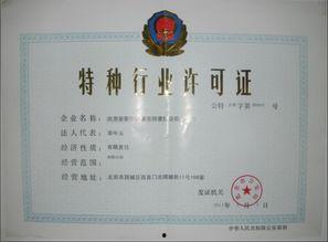 头条财经证券从业认证,开启金融职业新篇章