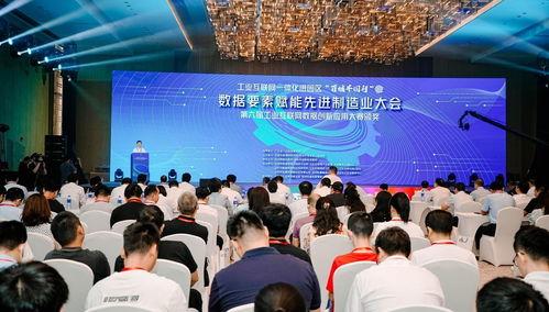 深圳宝安新闻头条今天,聚焦创新驱动发展，共绘高质量发展新蓝图