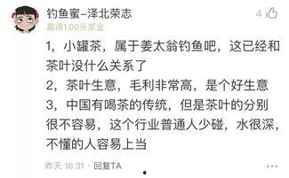 网红营销的套路是什么,揭秘网红经济背后的秘密