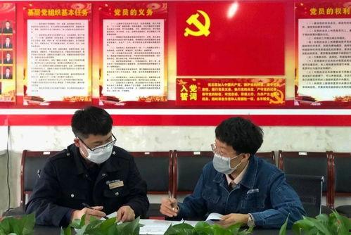 党员登高明星,党员先锋引领新时代征程