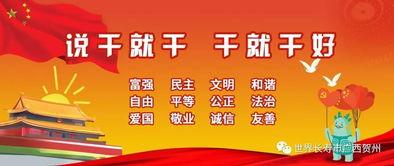 贺州新闻头条抢劫,还市民安宁