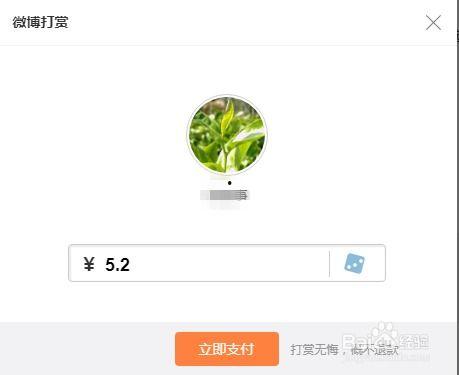 头条怎么发打赏文章,轻松吸引读者打赏，提升文章收益
