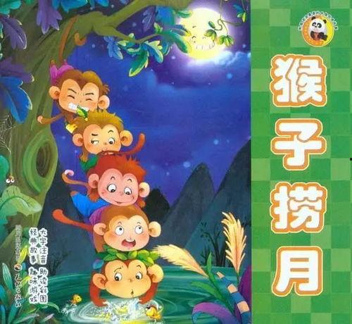 猴王吃瓜的故事背景,一场奇幻的瓜界传奇