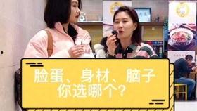 深圳头条相亲男,寻觅心动伴侣，共筑美好未来