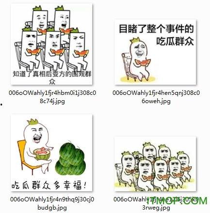 吃瓜套路表情包图片