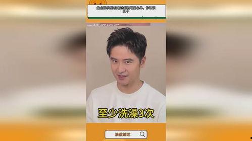 盘点明星重度洁癖,重度洁癖明星的日常生活大公开