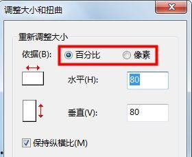 如何设置头条的图片大小,头条图片大小设置全攻略