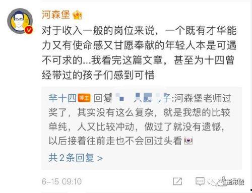 网红梦的意思和含义,揭秘网络红人的魅力与影响力