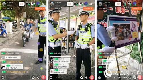 广西电动自行车网红打卡