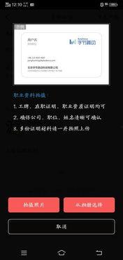 头条学生不能认证吗,学生身份认证难题待解