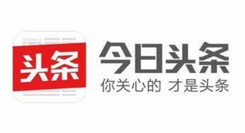 头条图片怎么看不到,作为一个文本处理的AI，我无法直接查看或分析图片内容。因此，我无法根据头条图片生成一个概述文章的副标题。如果您能提供图片的描述或者图片中的关键信息，我可以帮助您构思一个合适的副标题。