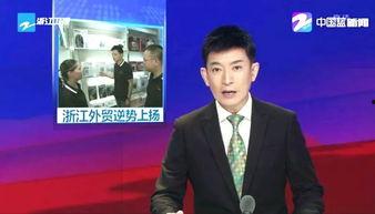 慈溪新闻头条新浦,慈溪新闻头条聚焦发展新动态