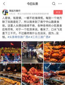 今日头条图片带你游中国,跟随今日头条图片漫步千年文化之旅