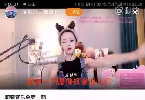 遍国歌网红,新时代的共鸣与传承