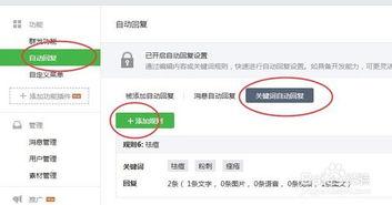 微头条如何加卖货链接,提升电商转化率
