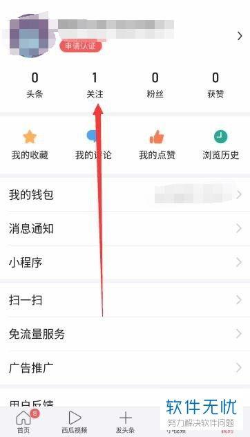 到头条直播间怎么打广告,如何高效在头条直播间投放广告