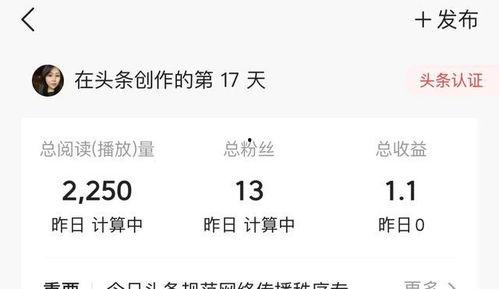 上传视频上头条有收益吗,收益滚滚来！揭秘视频收益新途径