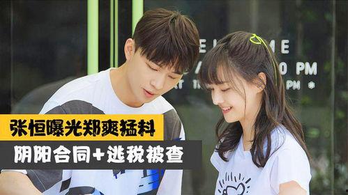 张恒爆料分钟视频,揭秘分钟视频背后的惊人真相