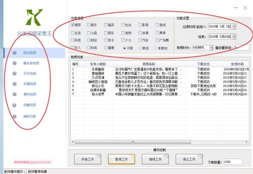头条直播管理位置怎么改,头条直播管理位置修改攻略