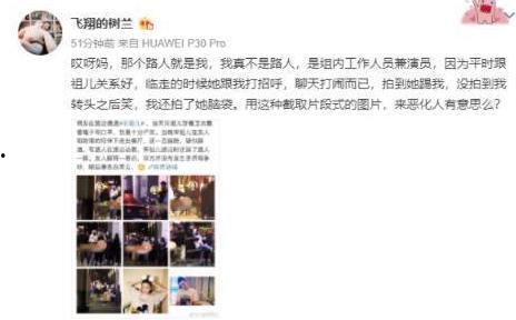 宋祖儿圈内爆料,独家爆料震惊众人