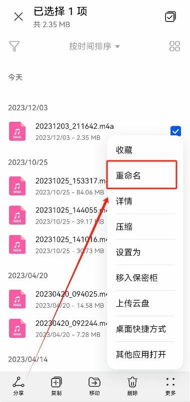 头条音乐格式,探寻流行乐坛的璀璨星河