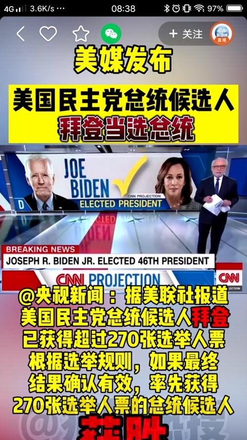 美国对中国最新爆料新闻,揭秘中美关系新动态与潜在冲突点