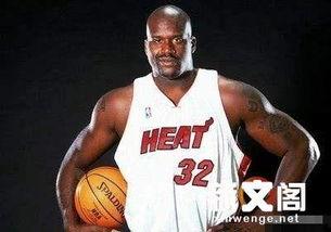 nba奥尼尔吃瓜,那些年他看过的“瓜”