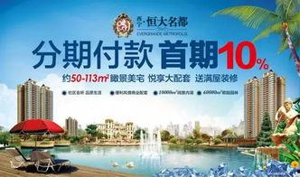 夏日吃瓜活动通知