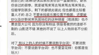 知乎爆料娱乐圈黑暗,揭秘明星背后的残酷真相