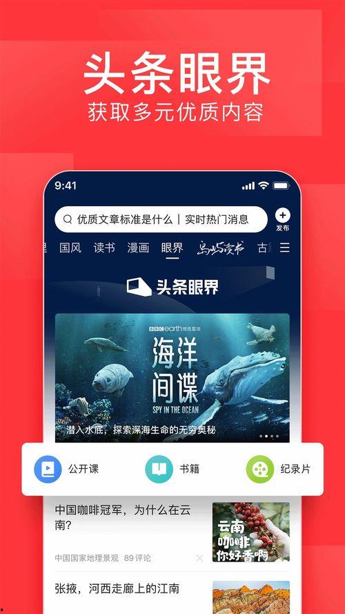 上海期货今日头条新闻,聚焦最新交易动态与市场分析