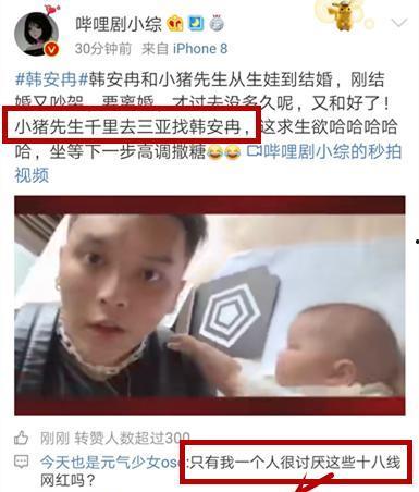 网红为什么一直生孩子,网红生育潮背后的社会现象解析