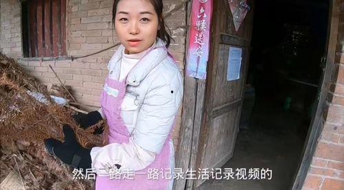 网红罗妹妹家乡