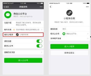 头条小程序id在哪里,nn1. 小程序的主题或内容领域（如教育、娱乐、科技等）。n2. 小程序的主要功能或特色。n3. 您希望副标题传达的特定信息或情感。nn基于这些信息，我可以为您生成一个概述文章的副标题。