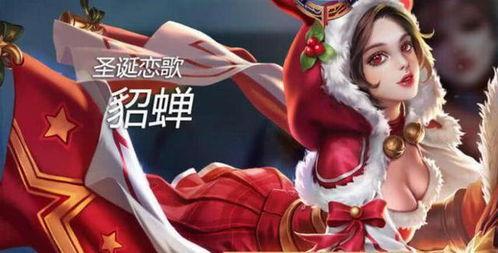 貂蝉典藏爆料视频下载,绝世佳人背后的传奇故事