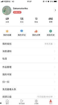 怎么才能获得头条号认证,全方位攻略解析