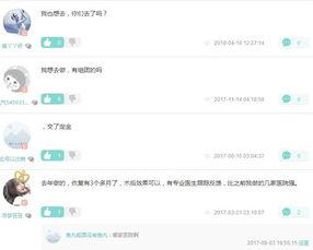 上海wendy网红整形医院,塑造美丽新风尚的医美圣地