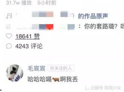 套路璐吃瓜视频