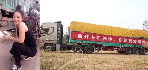 怎么成为网红司机呢,如何驾驭流量，成就事业