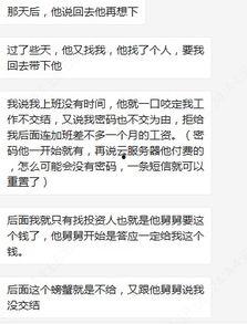 静静吃瓜小说在线阅读,揭秘网络小说世界的精彩瞬间