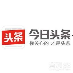 广州天晴今日头条,今日头条聚焦城市新动态